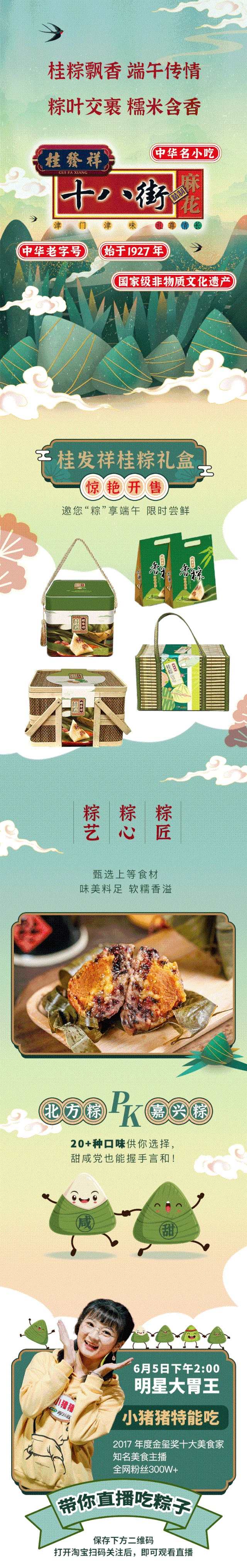 EZPAYǮ��������о��޿��ۣ�20+�ֿ�ζ���㡰�ա�����ζ��